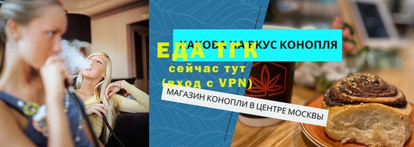 ГАЛЛЮЦИНОГЕННЫЕ ГРИБЫ Верхнеуральск