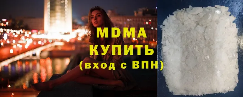 МДМА кристаллы  Благодарный 