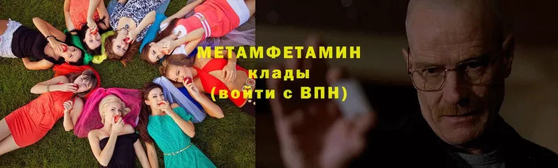 МЕГА рабочий сайт  Благодарный  Первитин витя 